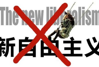 紫虬：苏联与民国——金融开放的两个极限殷鉴