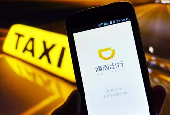 滴滴拒绝履行处罚？是什么让其如此肆无忌惮？