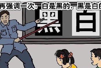被共青团中央点名批评的清华教授是什么样的人？