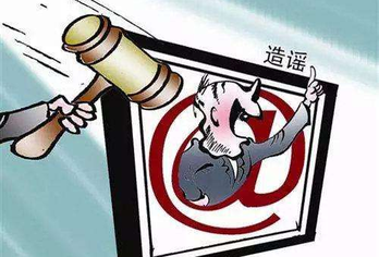 “否毛”、“污毛”，算不算“违宪”？