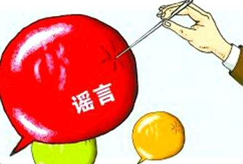 对于《邓力群赢了，李锐输了》一文的修正