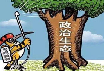 开除周运中、田佳良，剧烈反差背后的原因是什么？