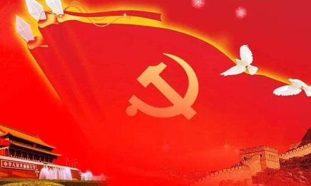 卫兴华：我怎样不忘初心、牢记使命