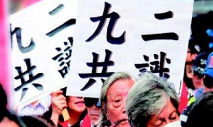 两岸能签和平协议吗？