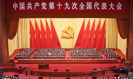 中国大外交、大战略，将要从这个高度来谋篇布局