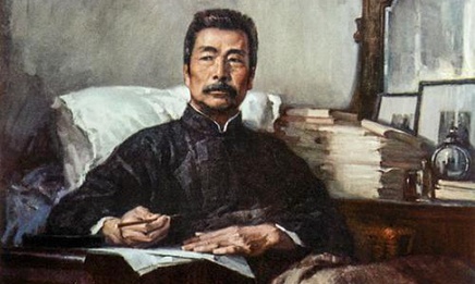 “鲁迅的梦今天实现了”