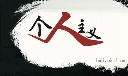 陈先达：防止陈旧思想观念以新的姿态出现