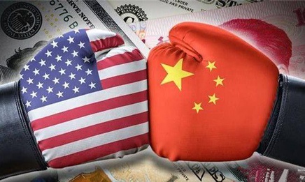 余云辉：美国发动贸易战的真实目的与应对策略