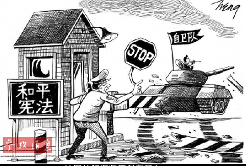 一意孤行