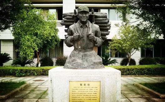 中国共产党人的“终极关怀”