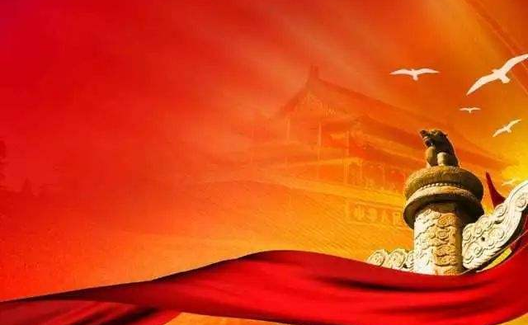 《完整准确理解把握党的基本路线》的学者来信摘编