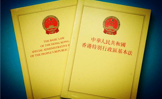 宪法学泰斗许崇德怎样参与起草和维护基本法权威
