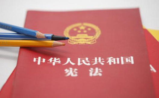革命与法权：宪法序言的某种解读