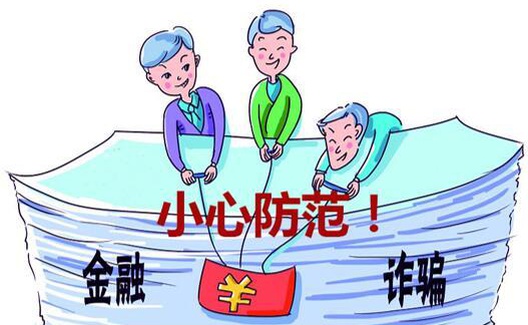 “金融邪教”套路大起底：骗钱！洗脑！精神控制！