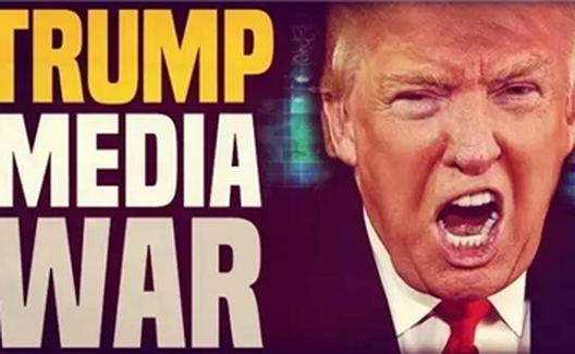 杰姆逊：特朗普就是媒体创造出来的