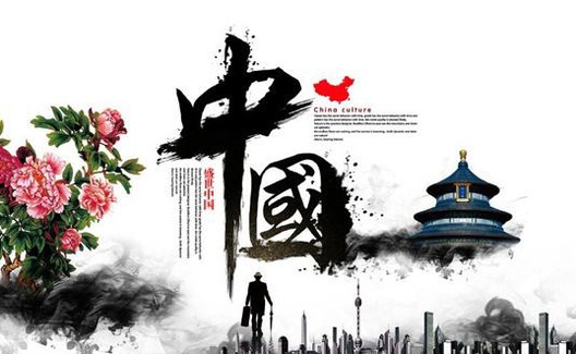 取其精华去其糟粕，弘扬传统需确立大历史观