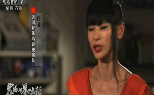 白灵们的不反华“投名状”在哪？
