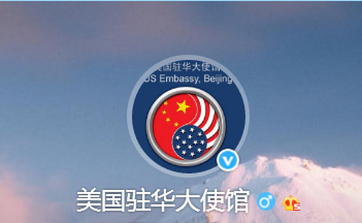 美国大使馆信口雌黄，化武黑历史岂容抹煞