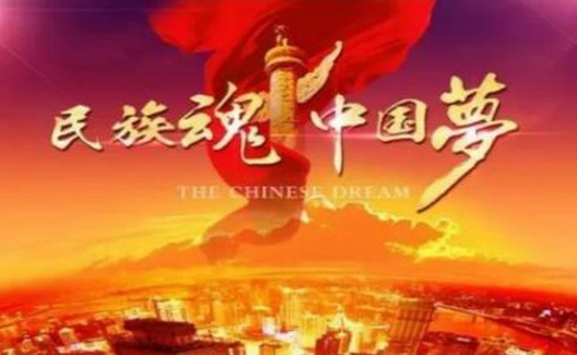 一个民族要走向世界，首先给世界贡献的是世界观