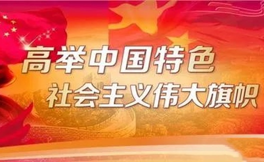 不发达国家首先发生社会主义革命的历史必然性