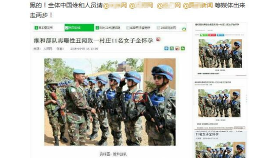 看冲绳美军奸杀案，论媒体的自我修养