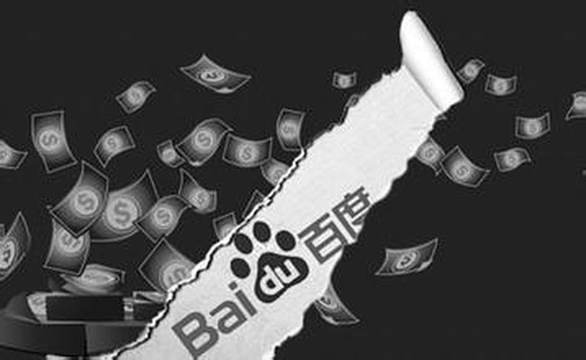 “百度烽烟”之后的新秩序