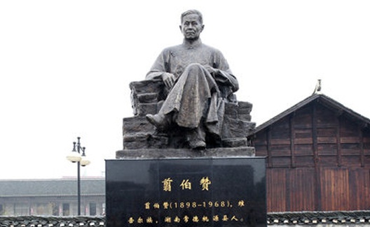 jrs直播手机连接_雷速体育_jrs低调看直播直播：翦伯赞的悲剧与史学界的“政治正确”