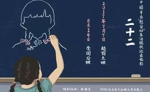 “慰安妇”是如何被伪装成“民间行为”的？