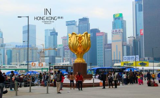 黄星清：香港问题的必然性和偶然性