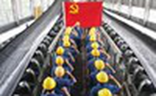 国企党建绝非“虚功”