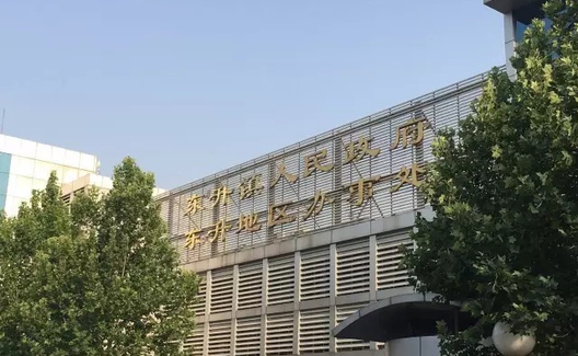 从东升镇集体产权制度改革看农村第三次制度飞跃