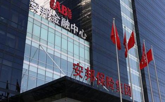 中国保监会依法对安邦保险集团股份有限公司接管