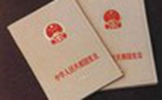 决不允许宪法被西化势力绑架