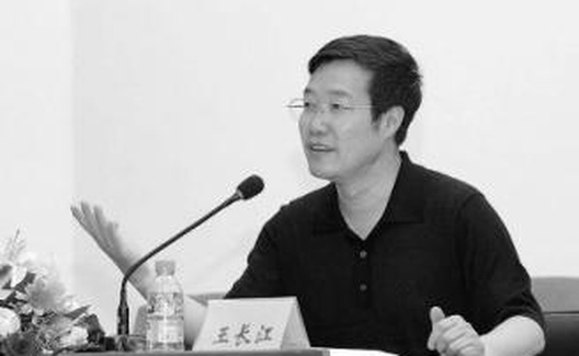 党校不能成为历史虚无主义的策源地和避难所 ——一评王长江教授的言论
