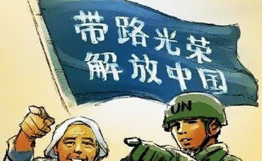 有另外一条“改革开放基本路线”吗？ ——评某些人的一种偷换概念