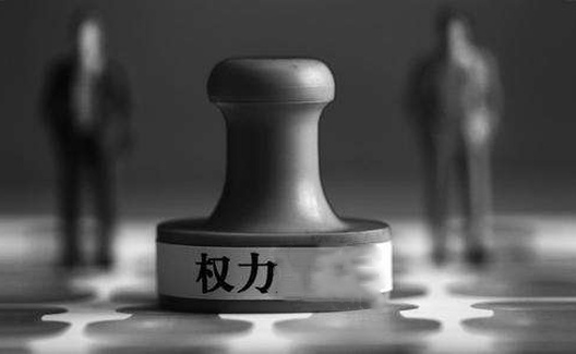 郝贵生：对“权力”本质的马克思主义解读