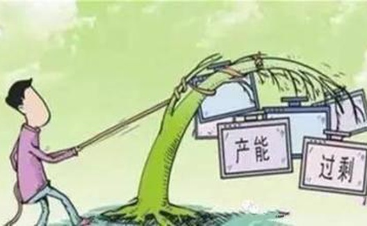 产能过剩需要国际社会集体应对