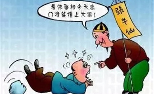 朱苏力：不试图以西方法治理论航标今日中国
