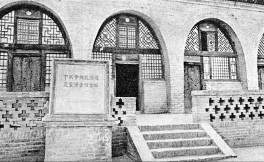 瓦窑堡会议的两个重磅决议——纪念长征胜利