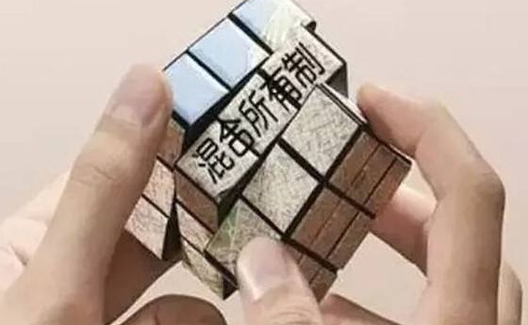 混合所有制改革应以做强做优做大国企为根本目的