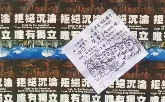 《多贴了三五张》--香港中大民主墙版