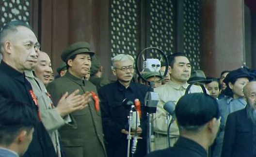 梅荣政：中华人民共和国成立的划时代意义