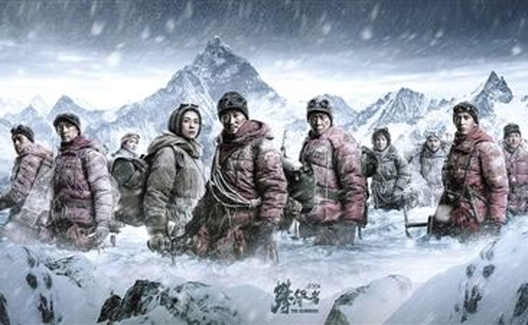 《攀登者》：一曲爱国主义与集体英雄主义的颂歌