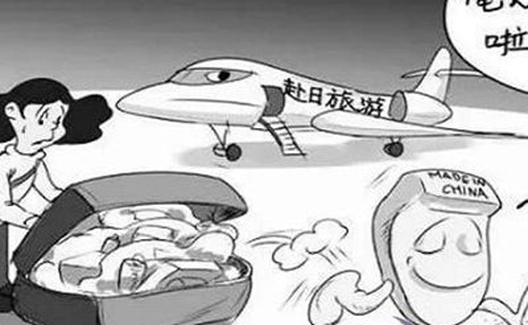 可笑至极，某些人用马桶盖事件抹黑爱国主义