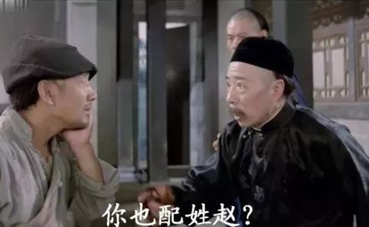当代文学中的 “二流子” 改造