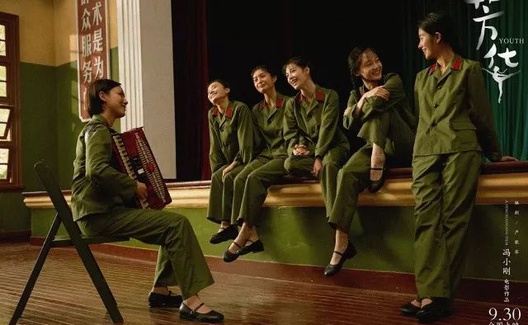 《芳华》叫座，因为理想时代芳华不再