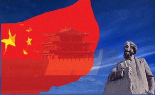 马克思主义与中华优秀传统文化相结合的四个问题