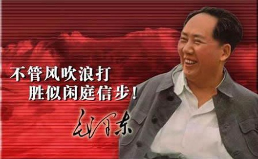 张全景：千古高风毛泽东——《诗书画毛泽东》序