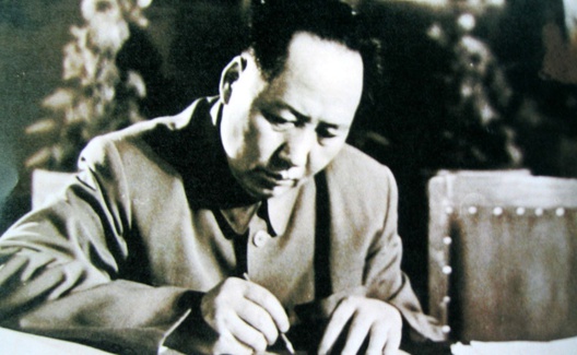 毛泽东对中印边境自卫反击作战的战略指导