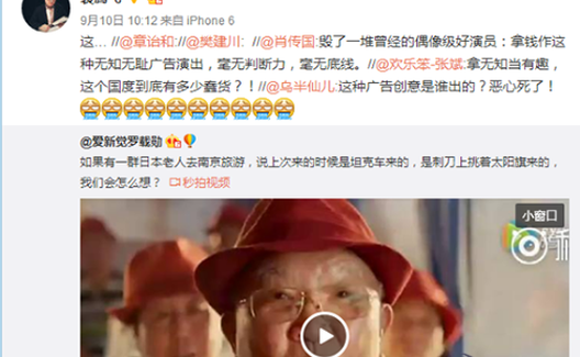 围剿《我的战争》宣传片的要害是“意在沛公”——某些人的所谓“人性关怀”是个伪命题